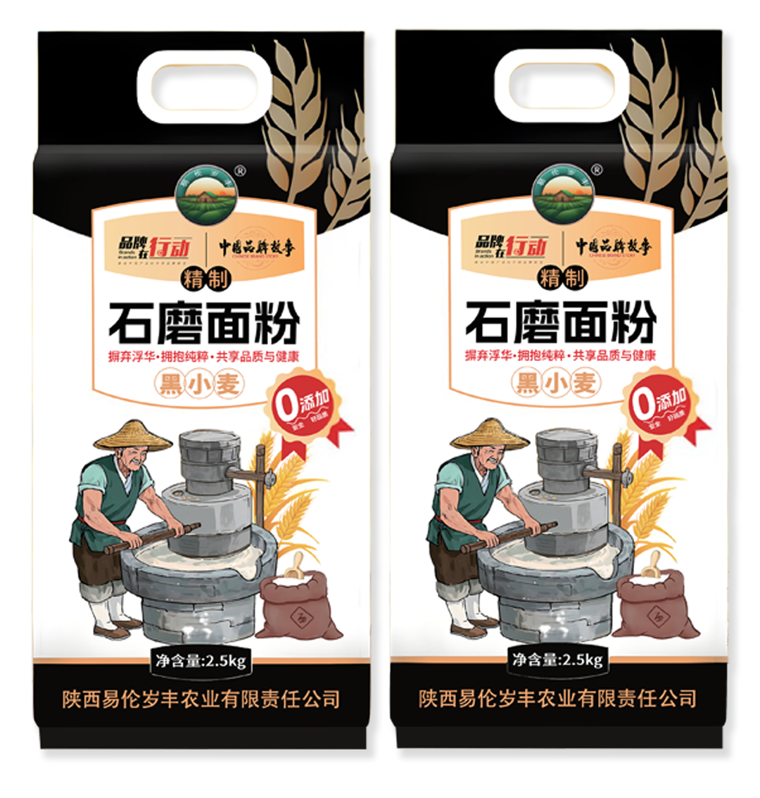 《智慧助农 品牌强农》圆桌对话圆满结束,共绘农业现代化新蓝图