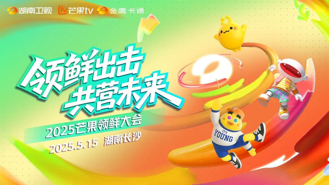 1747365323456822.png 主视觉.png