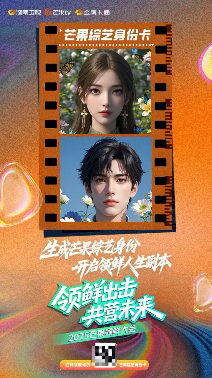 1747368307683149.jpg 微5.jpg