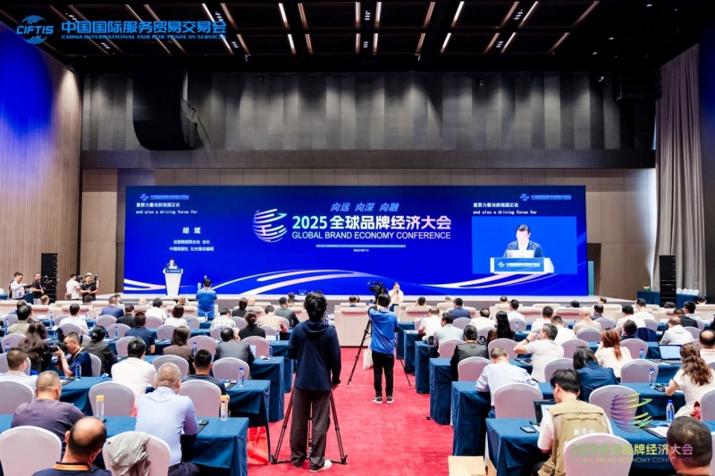 北京同元熙荣获2025(第四届)全球品牌经济大会多项大奖