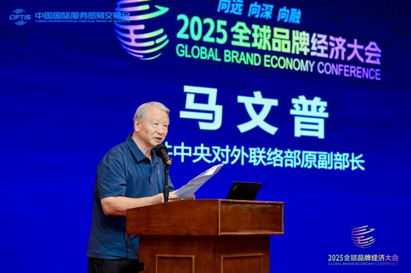 北京同元熙荣获2025(第四届)全球品牌经济大会多项大奖