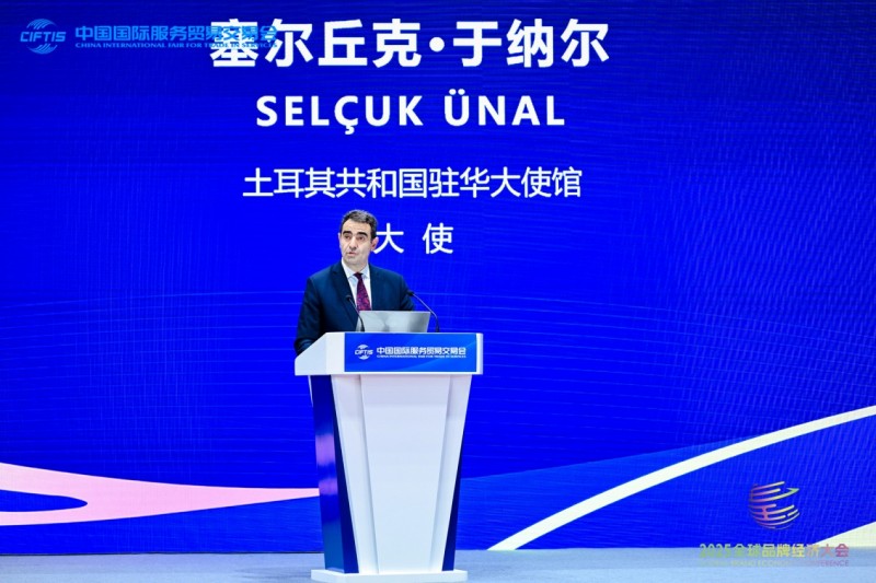 北京同元熙荣获2025(第四届)全球品牌经济大会多项大奖