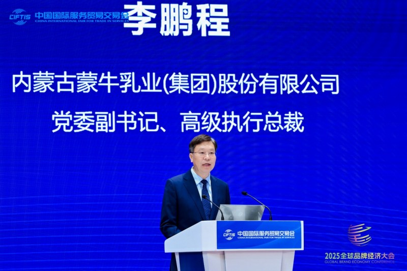 北京同元熙荣获2025(第四届)全球品牌经济大会多项大奖