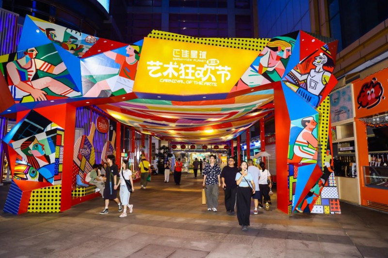 喜迎全运,五度同行:正佳广场携手广马共筑城市体育年