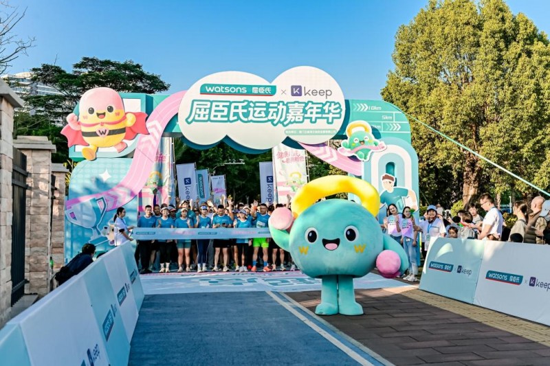 屈臣氏携手keep举行运动嘉年华
