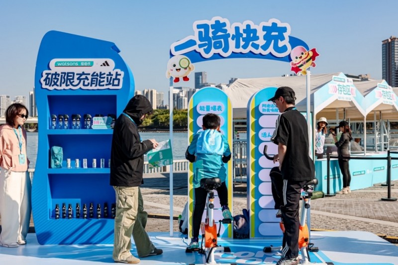 屈臣氏携手keep举行运动嘉年华