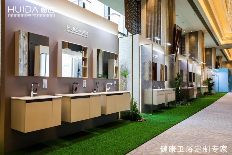 惠达卫浴年中盛典:拼产品、拼渠道、拼行动,引领卫浴新纪元