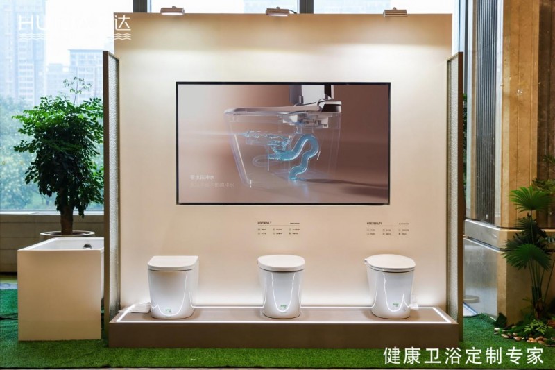 惠达卫浴年中盛典:拼产品、拼渠道、拼行动,引领卫浴新纪元