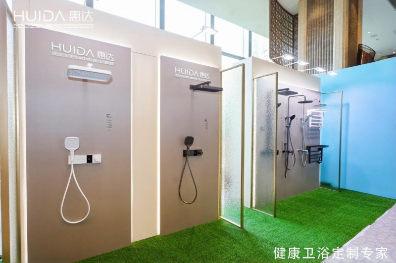 惠达卫浴年中盛典:拼产品、拼渠道、拼行动,引领卫浴新纪元