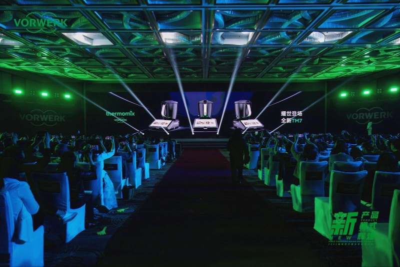 福维克中国启动大会:全新战略发布