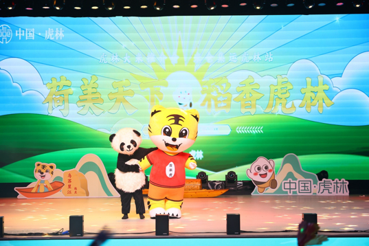 “荷美天下 稻香虎林”2025 虎林大米推介会虎林站精彩收官,共绘稻米产业新蓝图