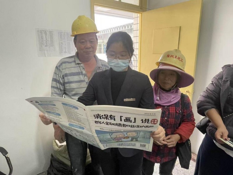中行古田支行联合文安支行：金融知识下乡 筑牢反诈防护墙