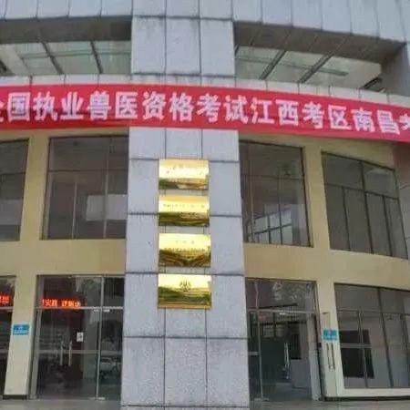 拓维海云天圆满完成2025年全国执业兽医资格考试技术服务,助力兽医行业人才队伍发展