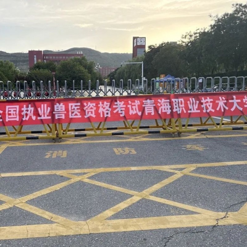 拓维海云天圆满完成2025年全国执业兽医资格考试技术服务,助力兽医行业人才队伍发展