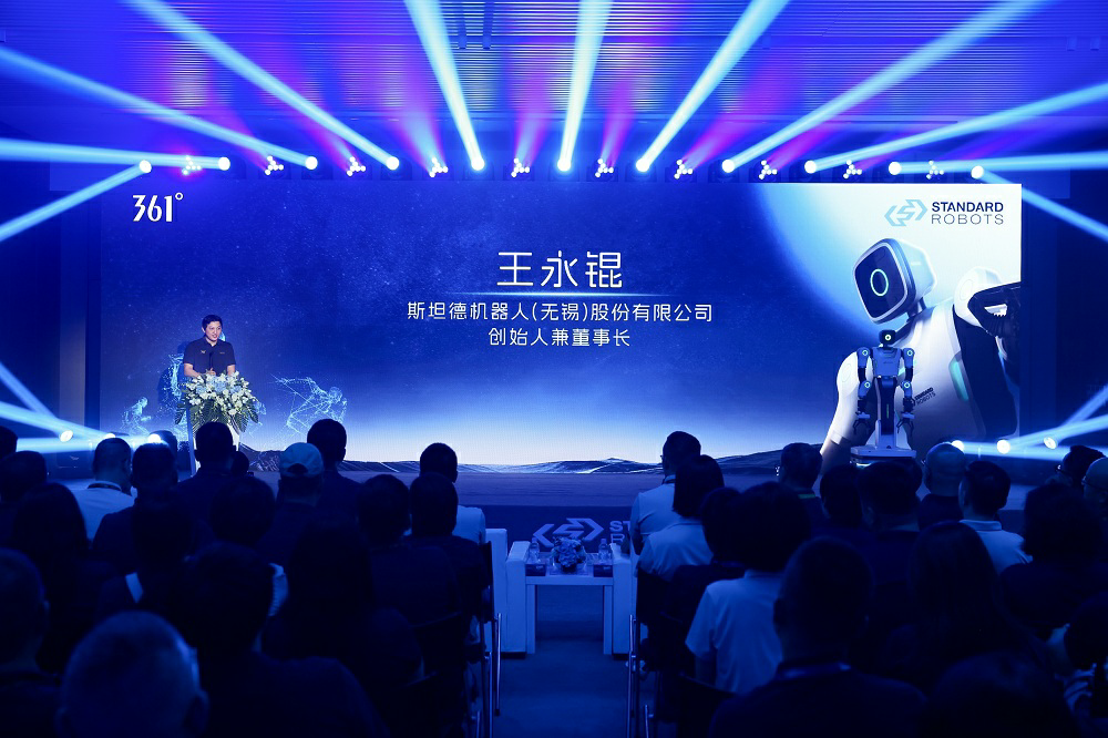 361°集团战略携手斯坦德机器人公司,开启品牌智能化进阶新征程