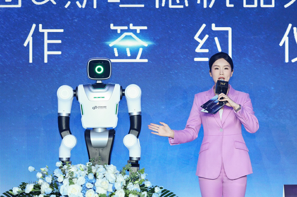 361°集团战略携手斯坦德机器人公司,开启品牌智能化进阶新征程