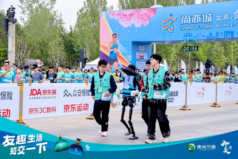 习酒知交酒点亮亦庄机器人马拉松,沉浸式体验嗨翻现场!