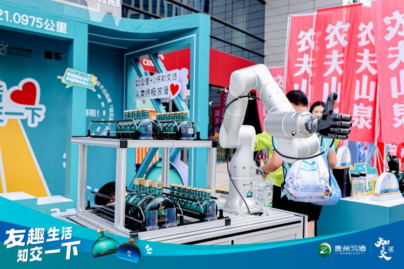 习酒知交酒点亮亦庄机器人马拉松,沉浸式体验嗨翻现场!