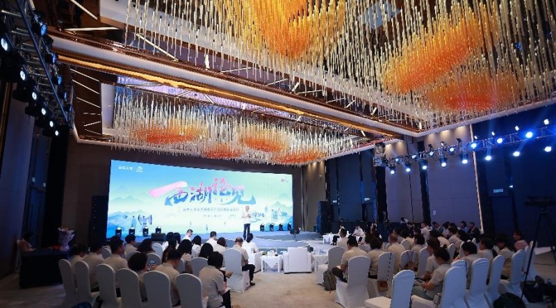 锻造尖峰精英,科技赋能未来 ——百年人寿百万精英俱乐部首届巅峰论坛暨百