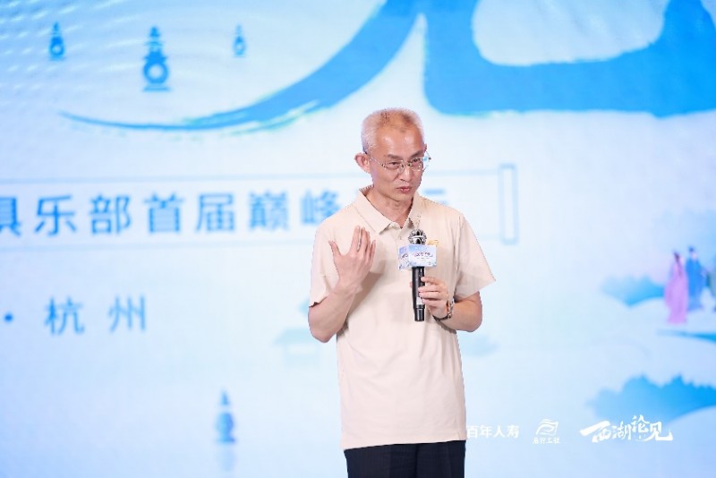 锻造尖峰精英,科技赋能未来 ——百年人寿百万精英俱乐部首届巅峰论坛暨百