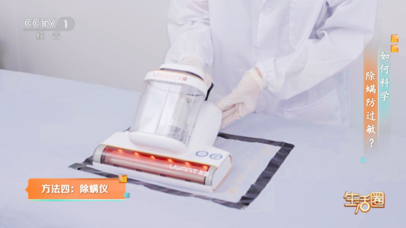 友望除螨仪获央视三甲医生双重认可,99.9% 除螨率破解尘螨过敏难题