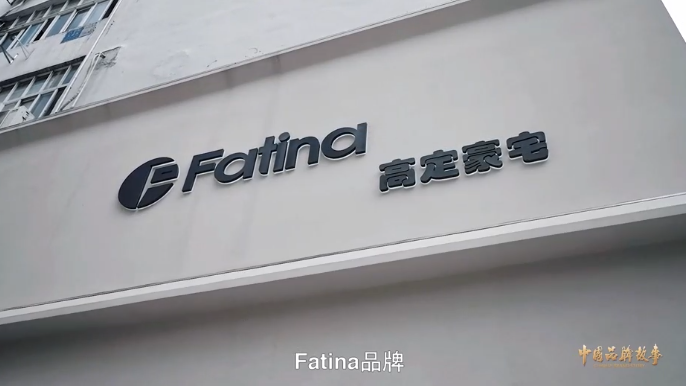 fatina品牌：以匠人之手，塑设计之魂