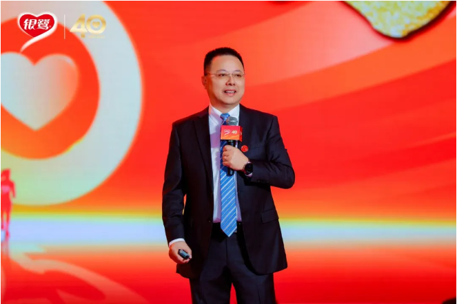 四十年,新起点,新辉煌!银鹭2025全国经销商大会成功召开