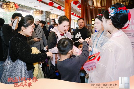 美的微晶1级口感隐藏菜单上线,探寻开封千年原鲜美食之韵