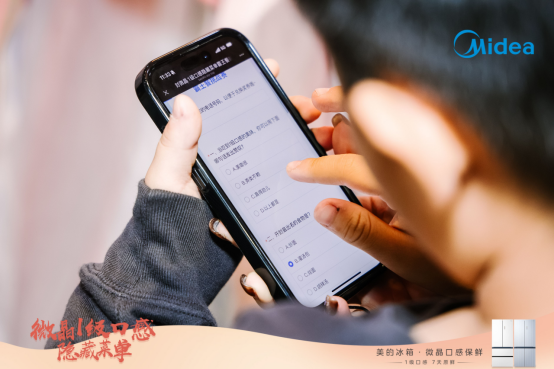 美的微晶1级口感隐藏菜单上线,探寻开封千年原鲜美食之韵