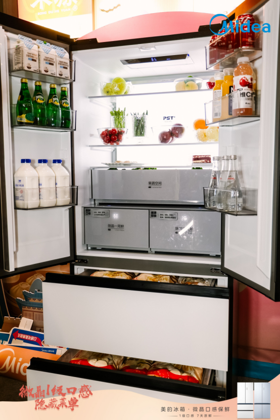 美的微晶1级口感隐藏菜单上线,探寻开封千年原鲜美食之韵