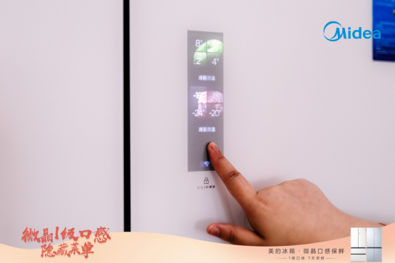 美的微晶1级口感隐藏菜单上线,探寻开封千年原鲜美食之韵