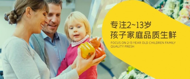 213集市携手宏业金融,开启中国企业私域出海新征程