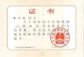 李兴发酒业 | 传承酱香荣光,擎启白酒新篇