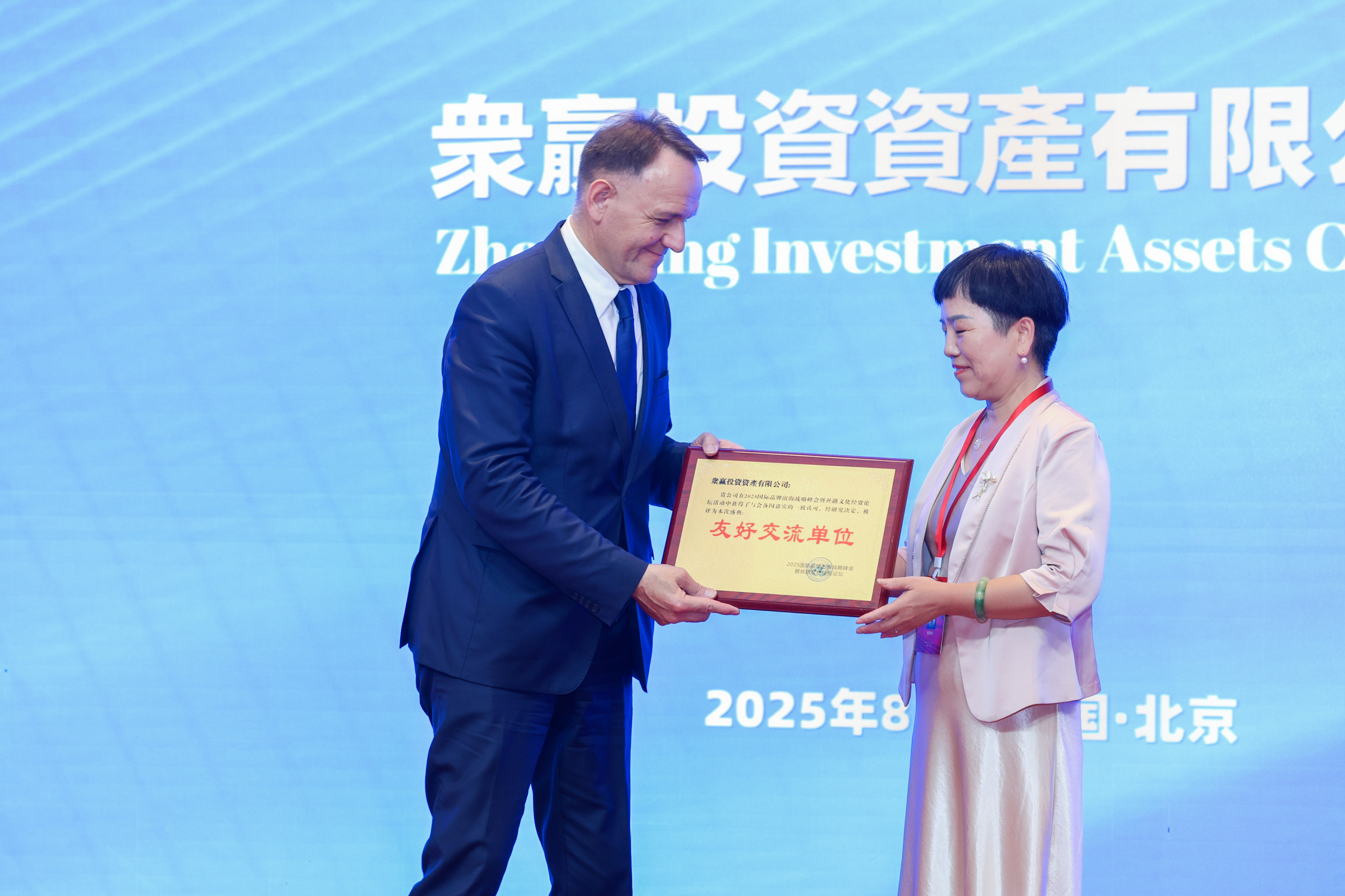 1755702553505876.jpg 222222222222222222222.jpg