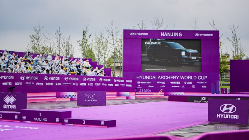 箭耀金陵 决胜巅峰——2025现代汽车·射箭世界杯总决赛圆满结束