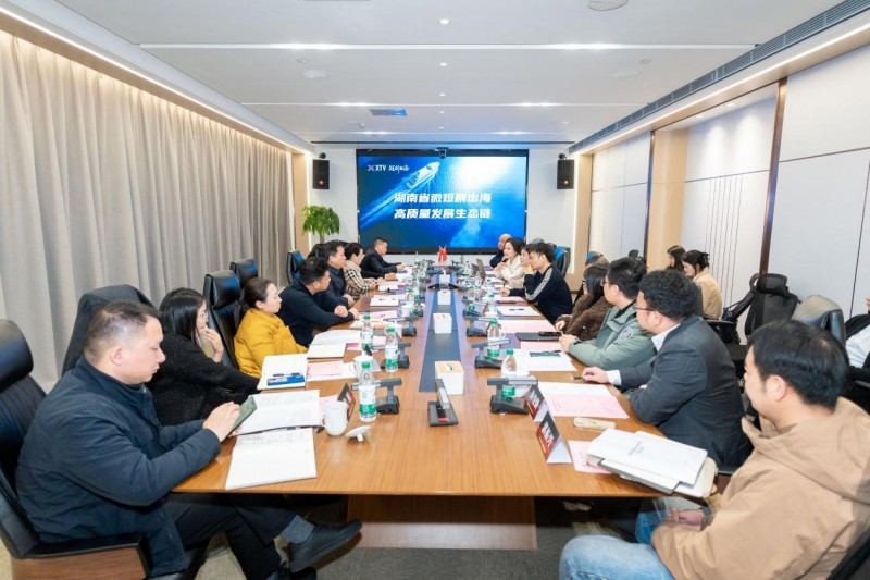 省委宣传部副部长、省广电局局长贺辉一行调研xtv短剧出海