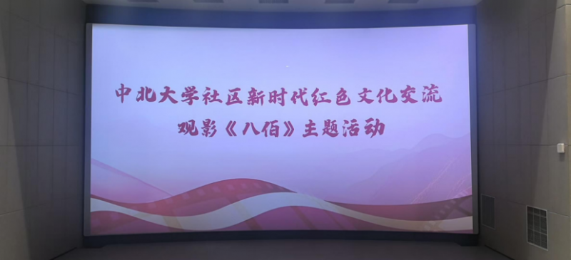 践行公益初心 引领红色光影志愿之旅 传承抗战精神