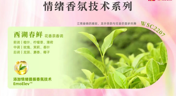 2025cbe 杭州国际美容博览会:抗衰新原料掀起美妆科技革命