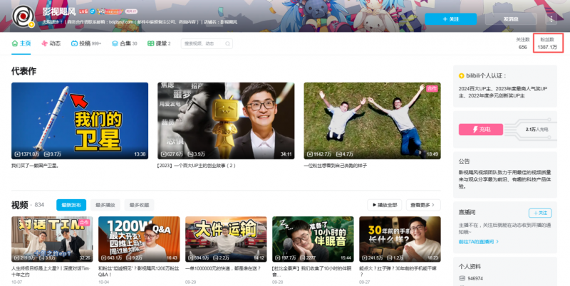 专业除螨,专业见证:影视飓风 tim 代言友望除螨仪,引领行业信任新方向