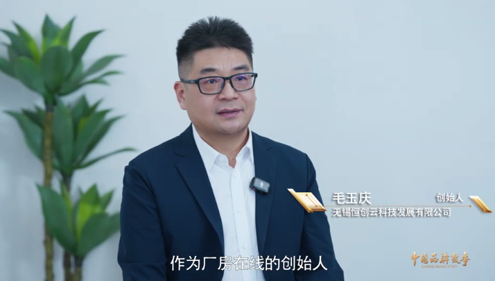 破局者:大数据招商助力实体经济发展