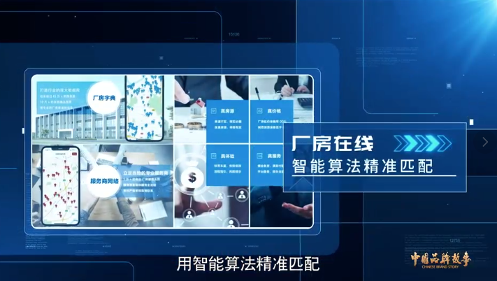 破局者:大数据招商助力实体经济发展