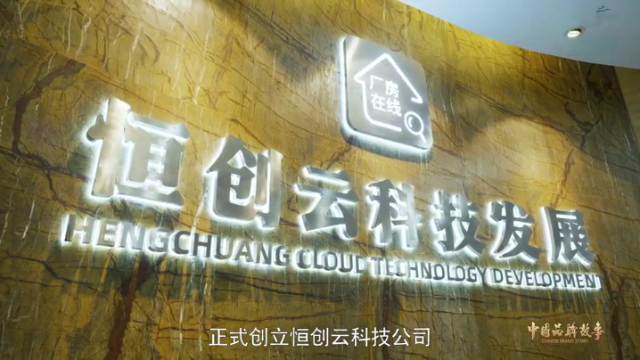 破局者:大数据招商助力实体经济发展