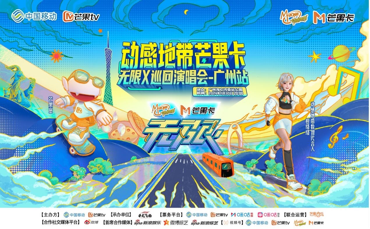 1732256454608588.jpg 焦点图1.jpg