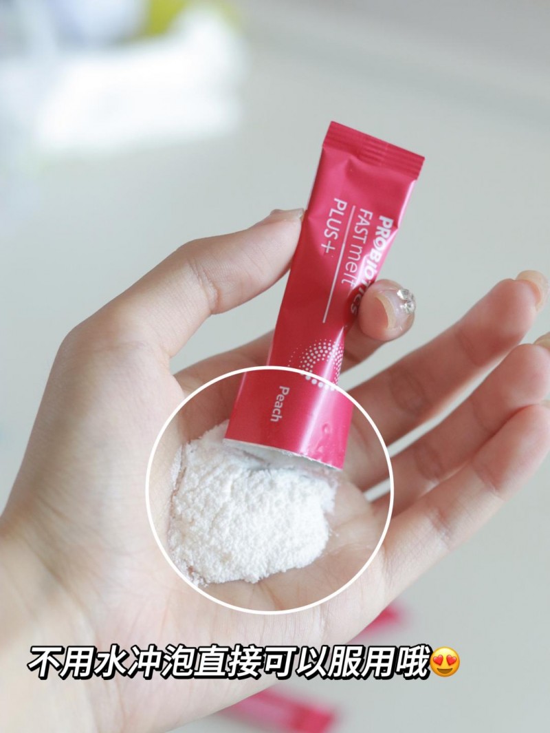 毕芙丹益生菌,丹麦原装进口,给您专业舒适的肠胃呵护