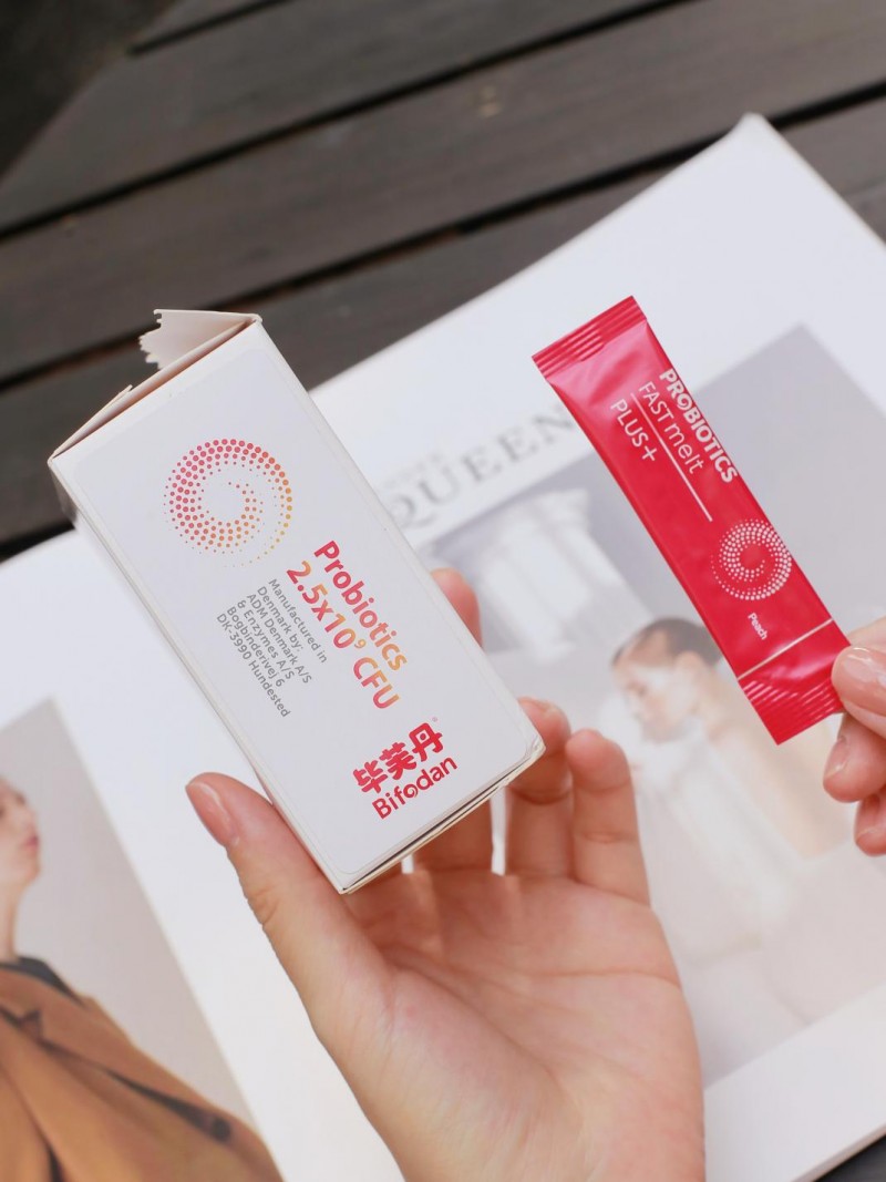 毕芙丹益生菌,丹麦原装进口,给您专业舒适的肠胃呵护