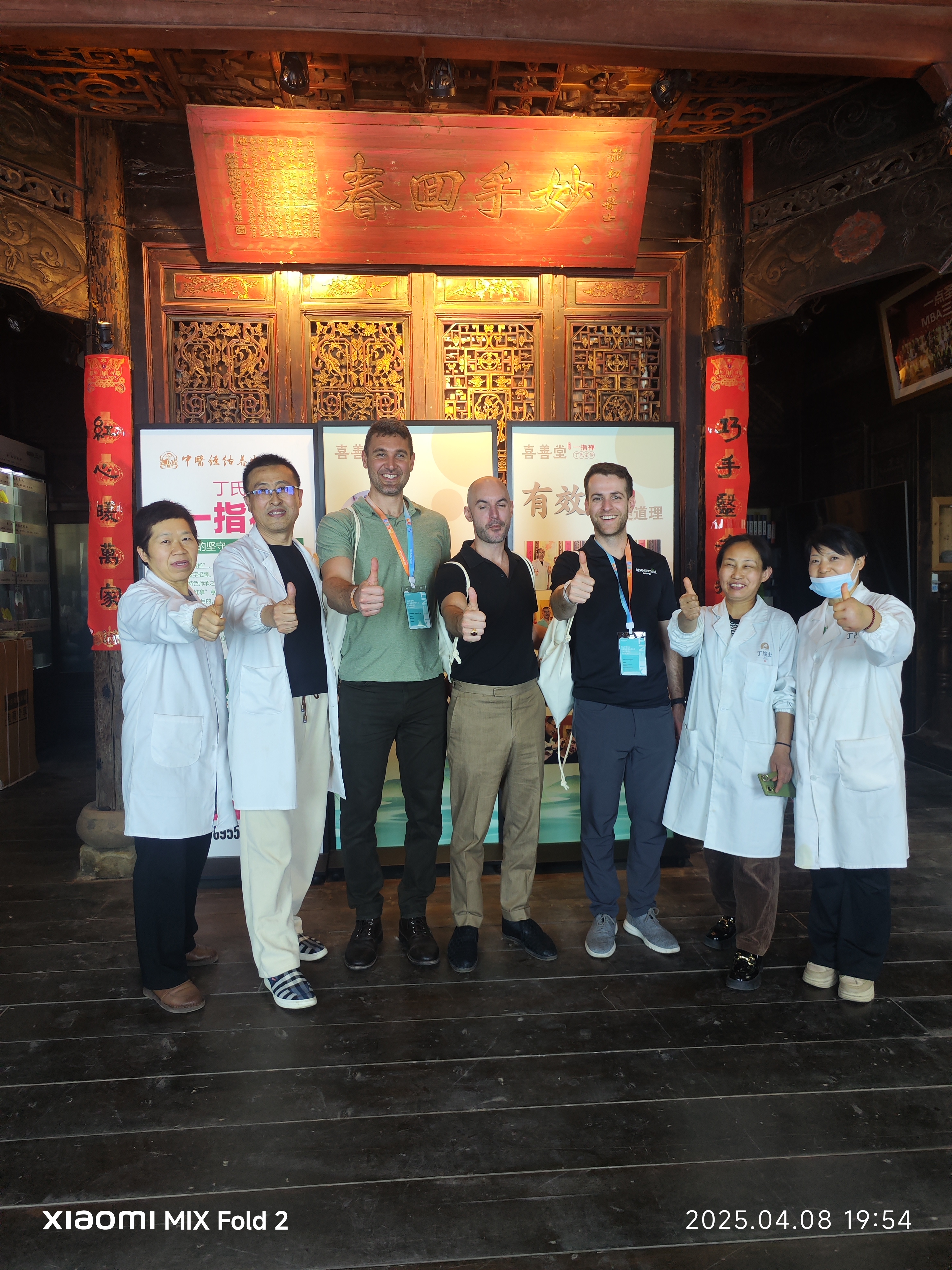 中医名家丁亚陵拜师红墙御医胡维勤,以传承创新助力慢性病防治