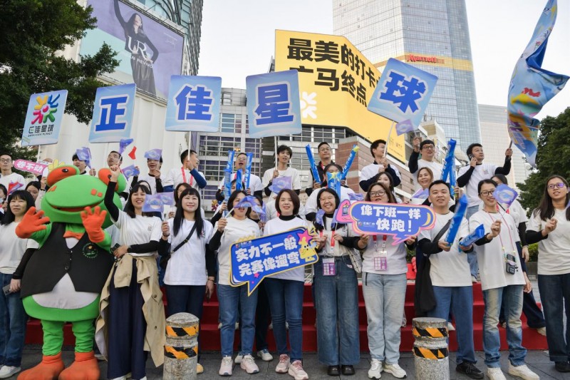 与城市同频，为奔跑喝彩：正佳广场五度助力广马书写活力新篇