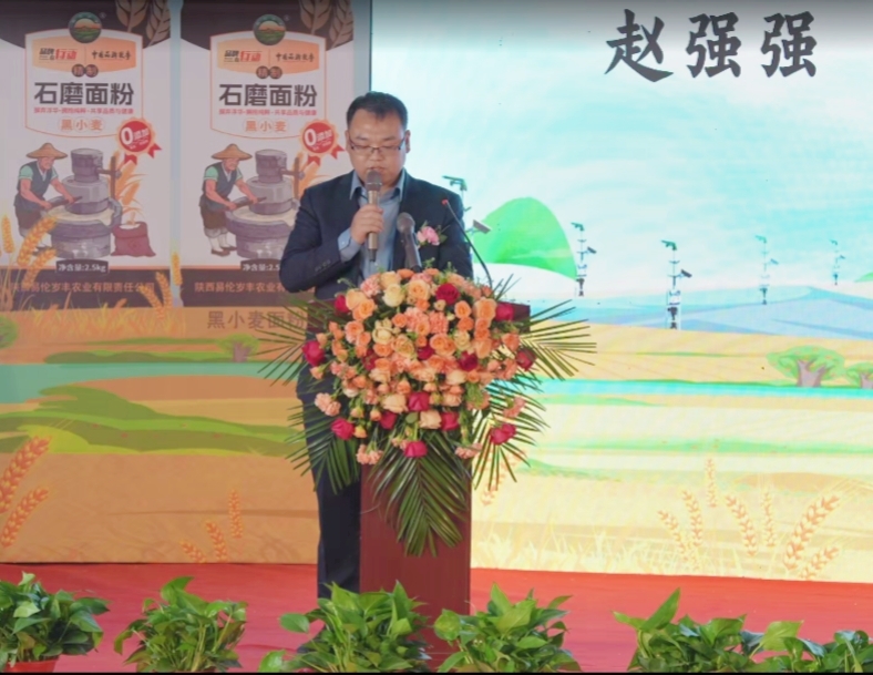 智慧赋能农业新篇,《智慧助农 品牌强农》田间日大会获各界盛赞