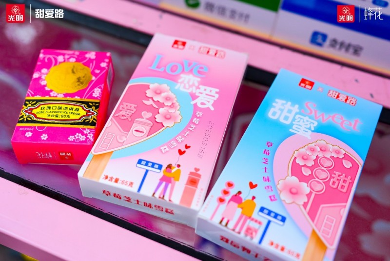 花开见光明!光明冷饮与上海制皂携手打造甜爱路“国潮浪漫新地标”