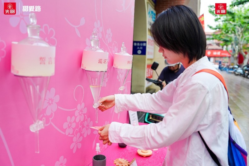 花开见光明!光明冷饮与上海制皂携手打造甜爱路“国潮浪漫新地标”